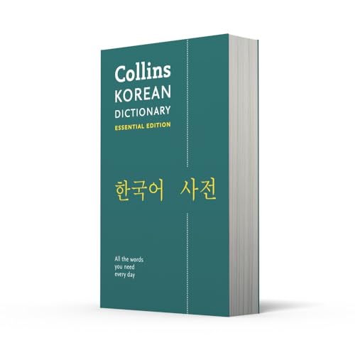 Korean Essential Dictionary: Bestselling bilingual dictionaries