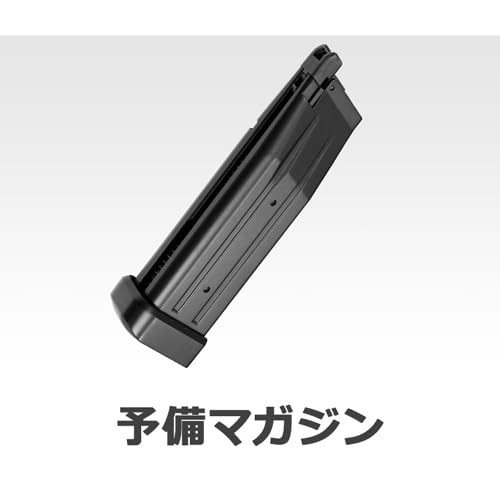 Amazon | 東京マルイ ハイキャパ DOR－R 14歳以上 ガスブローバック