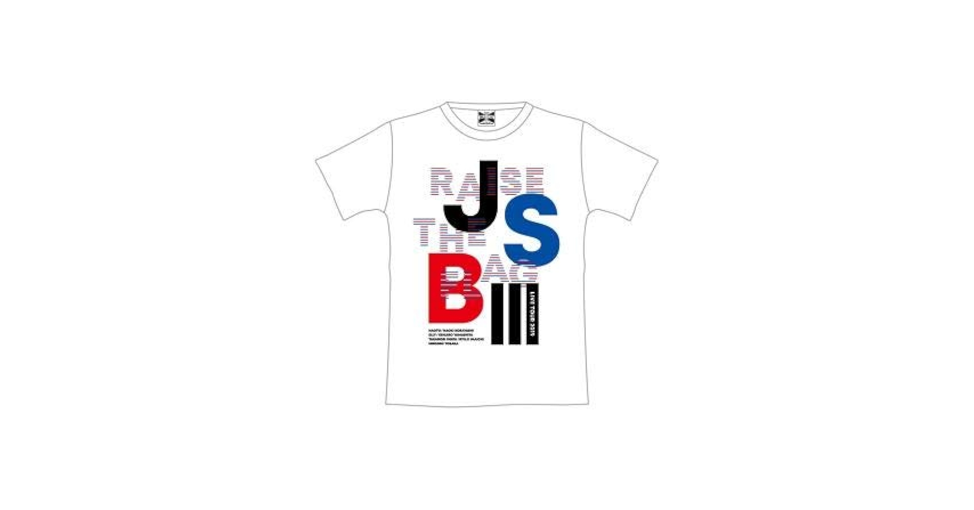 三代目 直筆サイン ツアーTシャツ Tシャツ(男性アイドル) 三代目J Soul Brothers ツアーTシャツ