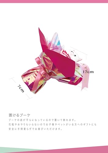 ソープフラワー ブーケ ギフト 贈り物 花束 誕生日プレゼント 花 誕生日 母の日 母の日ギフト マスコット ふわふわ ネコ ピンク レッド お祝い インテリア 卒業式 卒業 合格 入学 石鹸 造花 (ソープブーケ ラメネコ(HZD-9642B)) [3]