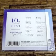 Amazon.co.jp: 品 乃木坂46 Time flies ベストアルバム 通常盤CD 10th