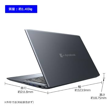 Amazon.co.jp: dynabook MZ/MX Webモデル【14型 抗菌ボディ
