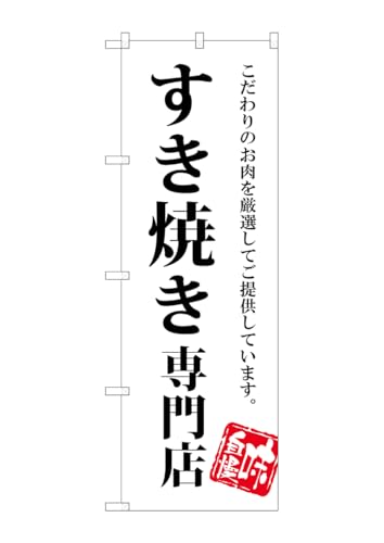 ̂ڂ艮H[ ̂ڂ SNB-3859 ĂX W600×H1800mm 1  OO ɐ 󒍐Yi