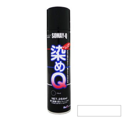 [A] QGA][ zCg [264ml]