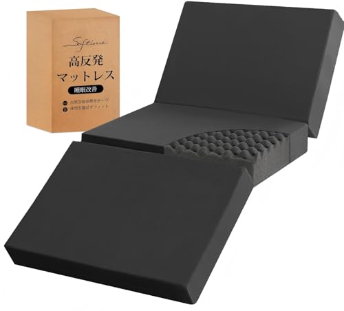 Softimeマットレス シングル 三つ