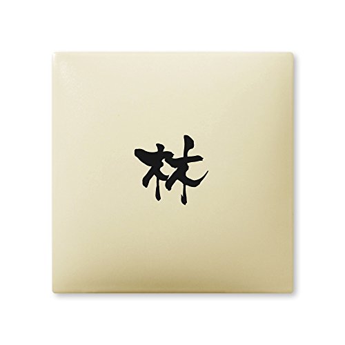 ێO^JM 荞ݍϕ\D y  z i A[N^C AR-1-1-3-