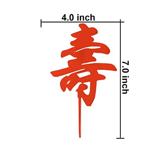 Lhuba Longevity Cake Topper, Happy Birthday Decors, Chinese Custom Auspicious Words For Party Decoration, Acrylic, Mirror Red (Lhuba-147) #TOP3