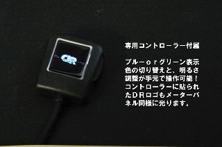 Amazon | DangunRacing（ダンガンレーシング） ELDASH メーターパネル
