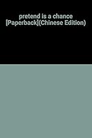 pretend is a chance [Paperback] 7532118193 Book Cover