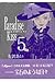 Paradise Kiss (5) (Feelコミックス)