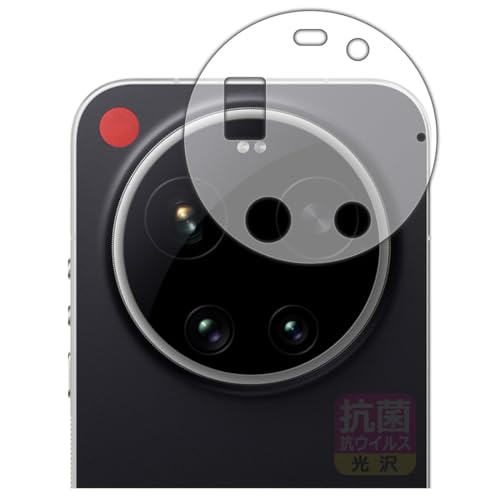 PDA�H�[ LEICA LEITZPHONE powered by Xiaomi/Xiaomi 17 Ultra by Leica �Ή� �R�� �R�E�C���X[����] �ی� �t�B���� [�����Y���ӕ��p] ���{��
