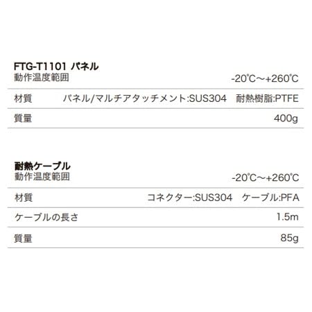 Amazon.co.jp: GIANT 業務用フライヤー調理サポートデバイス FRIEDTECH