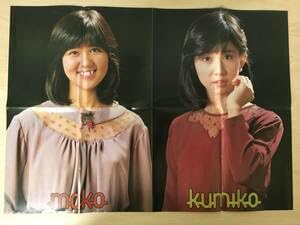 ポスターいろいろ　明星付録 明星 1986年 1988年 昭和61年 昭和63年 まとめ売り ヤングソング