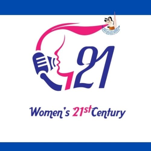 យុវតីសតវត្សទី២១​ - 21st Century Women cover art