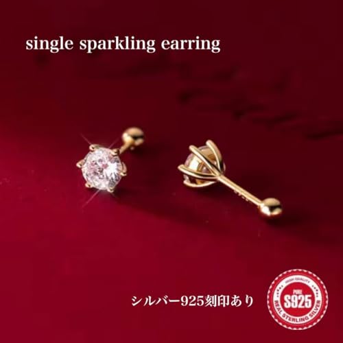 S925 󂠂 i ꗱ_Ch sAX 5mm K18R[eBO