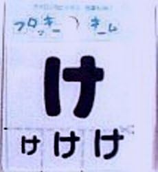 Amazon Co Jp フロッキーネーム 紺 け お名前ひらがな ワッペン アップリケ アップリケ ホビー 通販