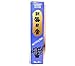 Lavender Morning Star Stick Incense & Holder (50 pack) by Sage Cauldron