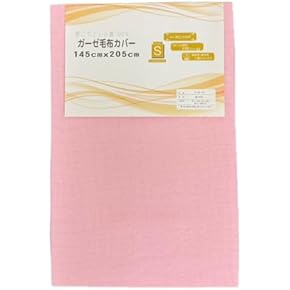 掛けふとんカバー(寝具) 通販 | Amazon Home&Kitchen
