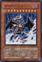 【PSA10】 遊戯王 邪神イレイザー Amazon.co.jp: 邪神イレイザー 【UR】 VJMP-JP021-UR [遊戯王カード