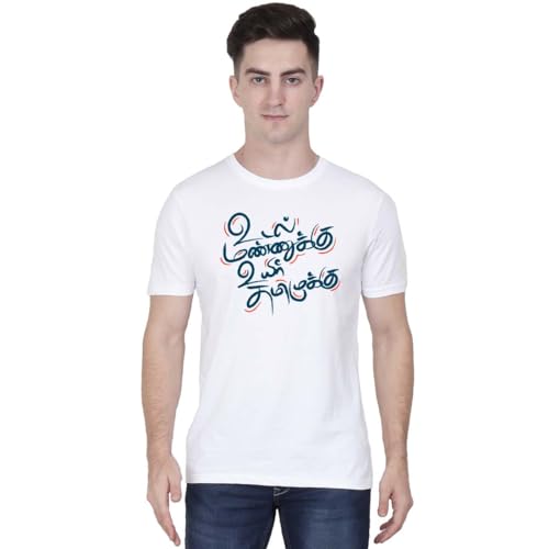 Image of Udal Mannuku Uyir Tamiluku Typo Men Half Sleeve White Tamil T Shirt