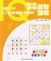 numbers and reasoning puzzle game 7538845992 Book Cover