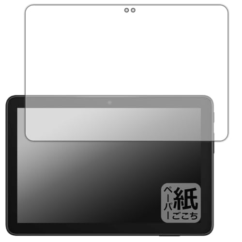 PDA工房 Fire HD 8 (第12世代)/Fire HD 8 Plus/Fire HD 8 キッズモデル/Fire HD 8 キッズプロ 対応 紙に書くような描き心地 保護 フィルム 反射低減 日本製