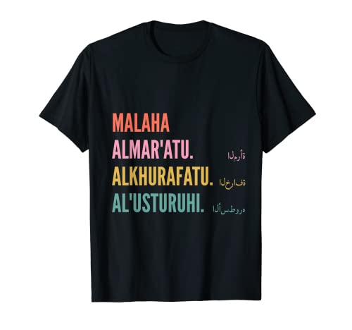 Funny Arabic First Name Design - Malaha Camiseta