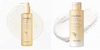 TONYMOLY I'm Rice Makeup - Aceite limpiador d...