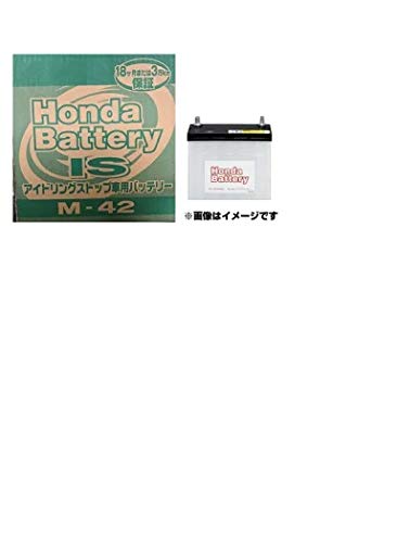 Amazon.co.jp: ホンダ純正 IS バッテリー (アイドリングストップ車専用