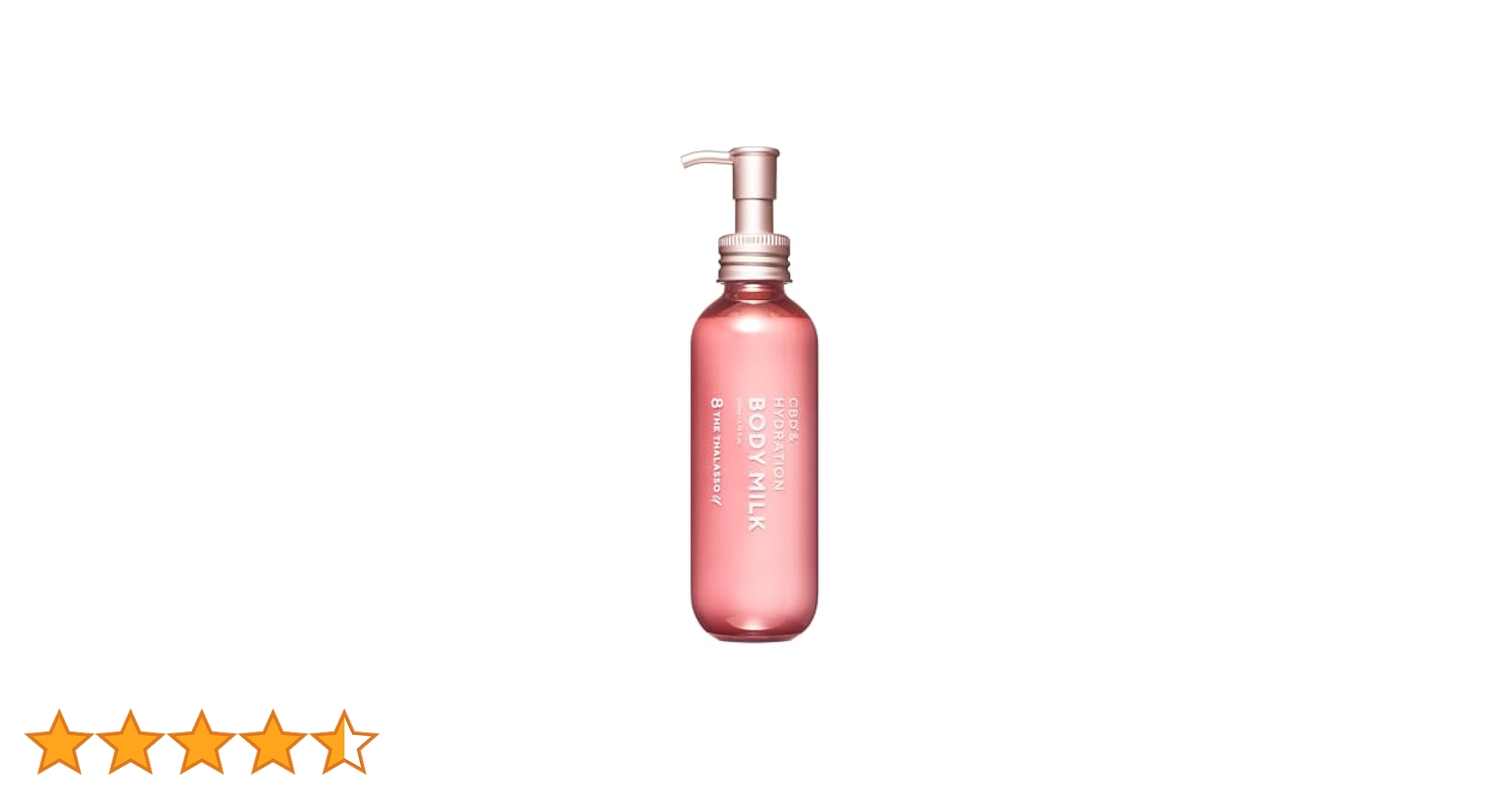 Amazon | エイトザタラソ ユー CBD＆ハイドレーション 美容液