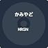 HRGN