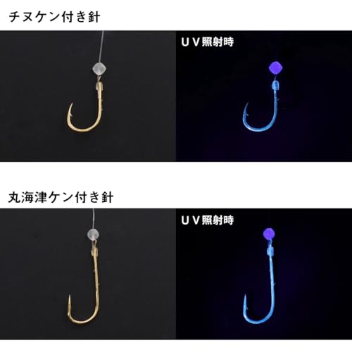 ダイワ(DAIWA) 仕掛け船仕掛け 天秤 アマダイＫＧ チヌケン付４－３－３ 画像4