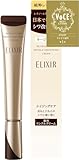 ELIXIR SUPERIEUR(エリクシール シュペリエル) レチノパワー リンクルクリーム L クリーム ・ アイクリーム 心地よいアクアフローラルの香り 本体 22g