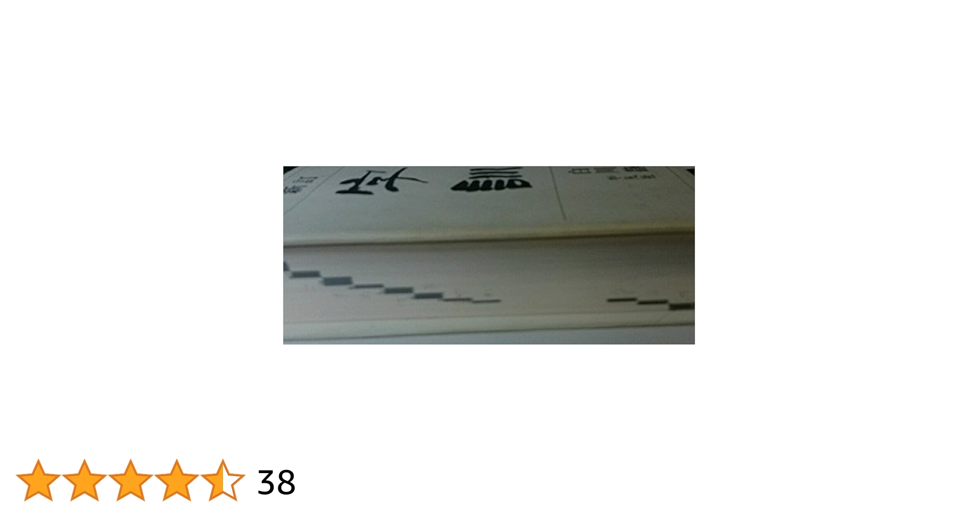 【セット販売】白川静 字通・新訂 字統・新訂 字訓 新訂 字統 - 平凡社
