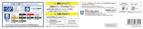 Maqueta Aoshima Mazda BN SPORTS RX-7 89 1:24 miniatura 7