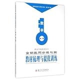 Mathematics (2)(Chinese Edition)