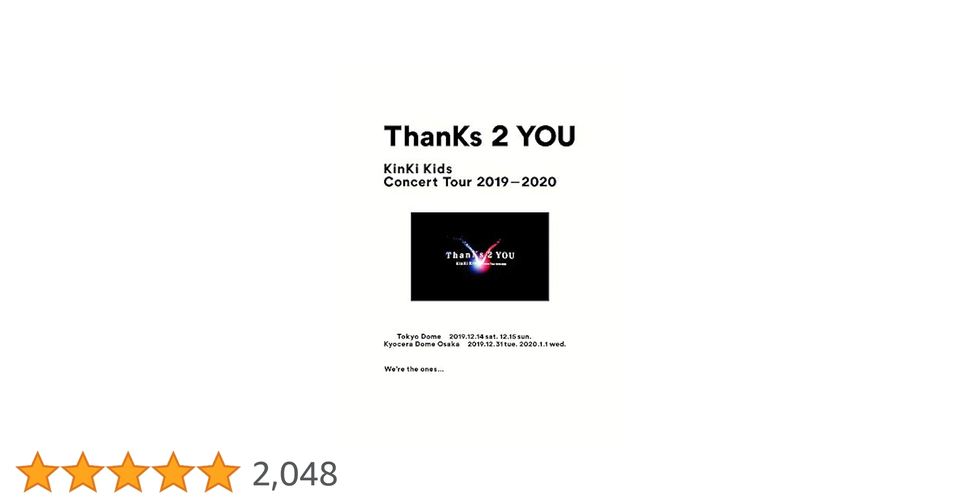 KinKi Kids 2019-2020 ThanKs 2 YOU ブルーレイ Amazon.co.jp: KinKi Kids Concert Tour 2019-2020 ThanKs 2 YOU 初回