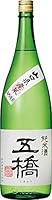 五橋 純米酒 1800ml