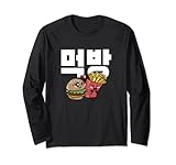 Eating Show Burger Fries Hangul Korean Mukbang ASMR Eating Long Sleeve T-Shirt
