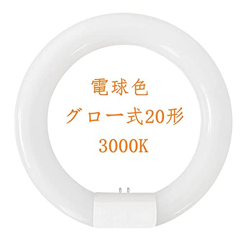 LEDu ی` 20` dF3000K O[ƖɑΉ LEDuی^20w` Hsv ی`u20w` 1104LM G10 ߓd^Cv 10