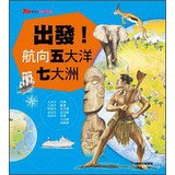 Go! Heading five oceans seven continents 9861517812 Book Cover