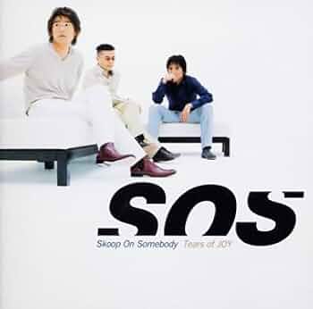 Amazon.co.jp: Tears of JOY: ミュージック