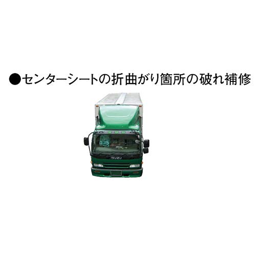 Amazon.co.jp: pa-man 補修テープ 白 89mm×24m 箱車 天井 シート修理