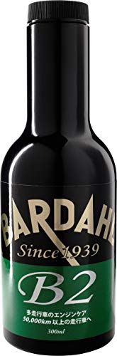 BARDAHL(バーダル) B2(ガソリン・ディーゼル共通)多走行車用エンジンコーティング オイル添加剤 300ml
