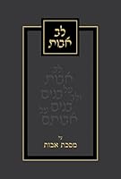 Lev Avos null Book Cover