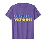 A todos los ucranianos y eslavos de Ucrania les encantará esta bandera con los colores nacionales de Ucrania. Cita genial para todos los ucranianos y europeos del este que aman su tierra natal o quieren compartir su amor por Kiev y Ucrania con todos los