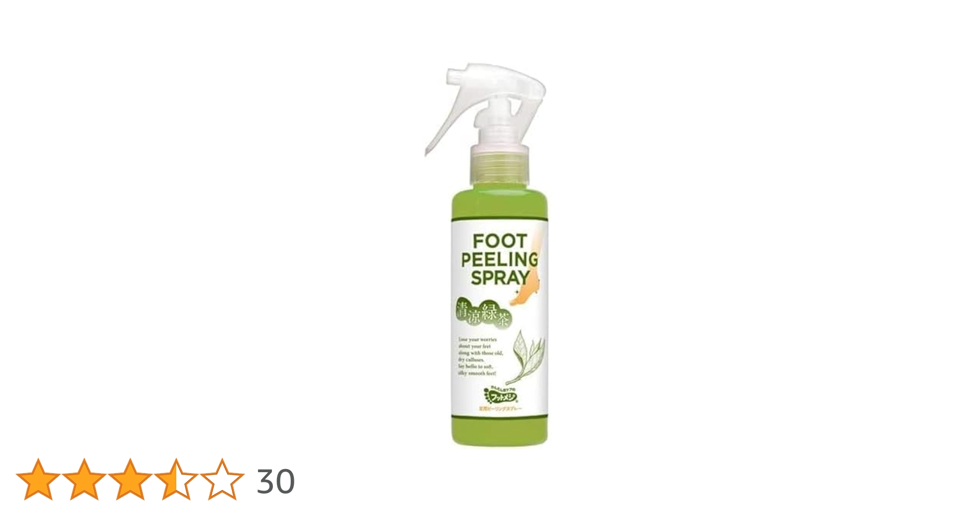Amazon.co.jp: グラフィコ フットメジ 足用ピーリングスプレー