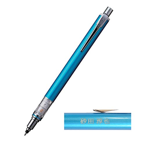 Amazon.co.jp: 名入れ 三菱鉛筆 クルトガ アドバンス 0.5mm