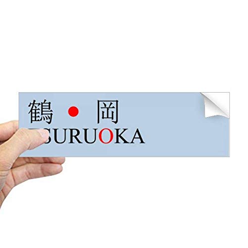 Adhesivo de Tsuruoka Japaness rectangular con bandera de sol rojo para ventanas 2