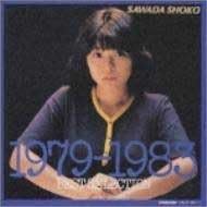 1979-1983 BEST